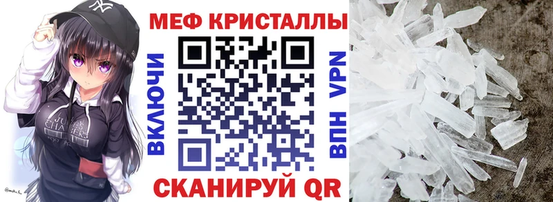 Наркота Починок Каннабис МЕФ Cocaine ГАШИШ