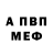 Amphetamine VHQ Vika Olecsienko