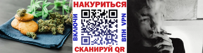 магазин продажи наркотиков  Починок  Печенье с ТГК конопля 