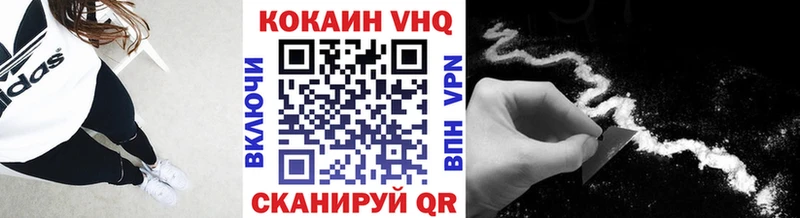 продажа наркотиков  Починок  КОКАИН VHQ 