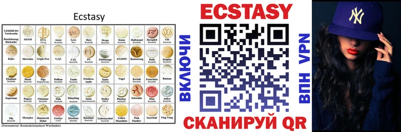Экстази TESLA Починок