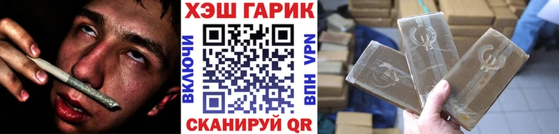 Гашиш AMNESIA HAZE  даркнет сайт  Починок 