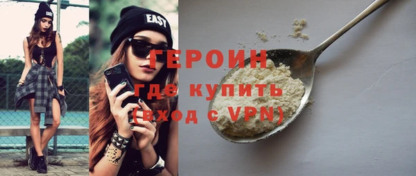 мефедрон Армянск