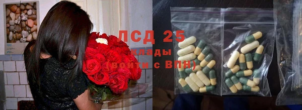 мефедрон Армянск
