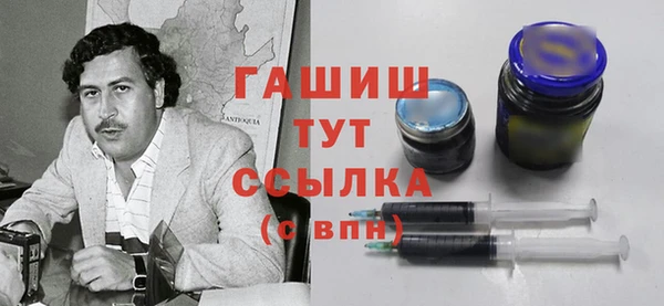 мефедрон Армянск