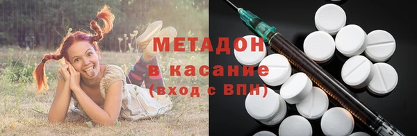 гидропоника Аркадак