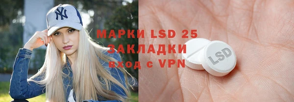 прущая мука Арсеньев