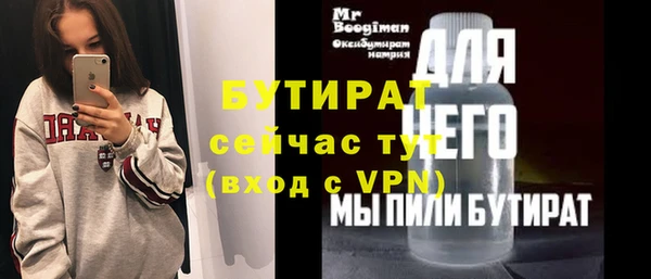 гидропоника Аркадак