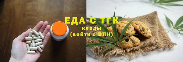 гидропоника Аркадак