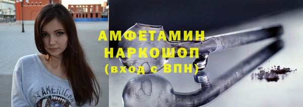 гидропоника Аркадак