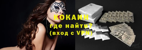 гидропоника Аркадак
