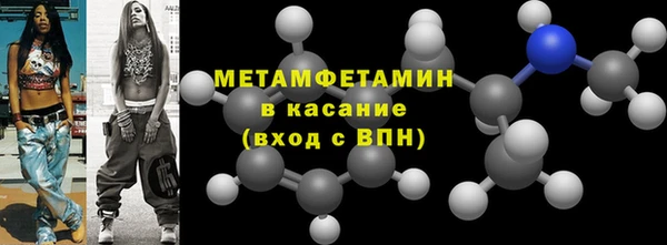 мефедрон Армянск