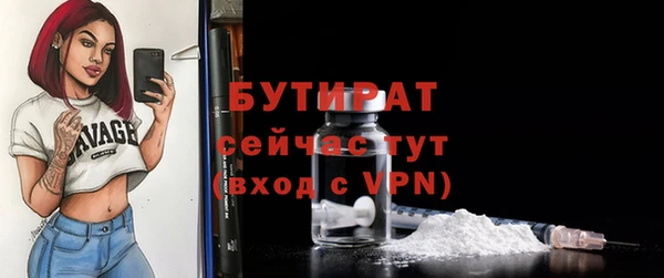 гидропоника Аркадак