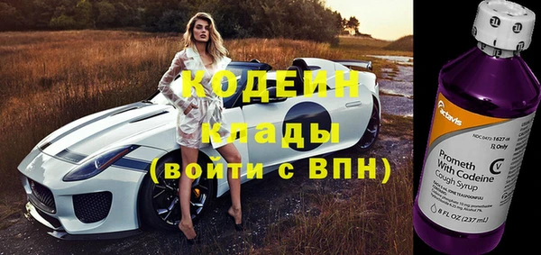 мефедрон Армянск
