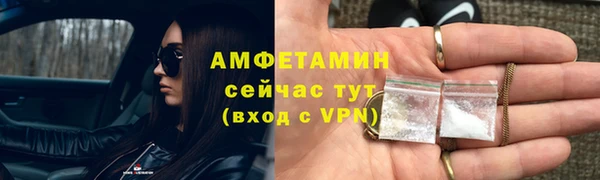 мефедрон Армянск