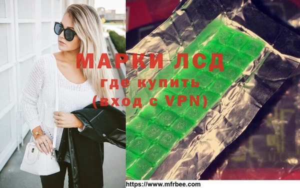 гидропоника Аркадак