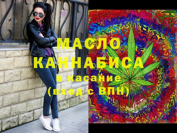 мефедрон Армянск