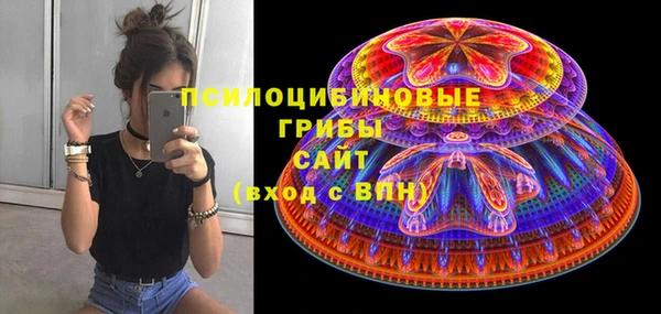 мефедрон Армянск