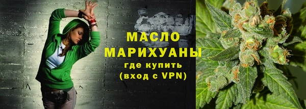 мефедрон Армянск