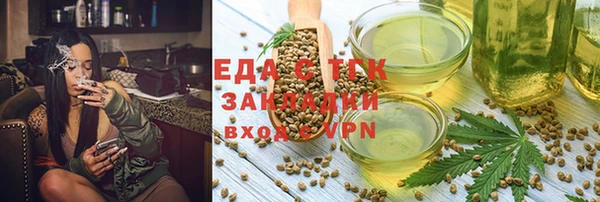 мефедрон Армянск