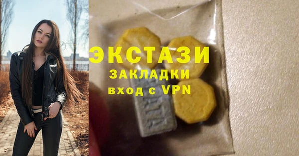 гидропоника Аркадак