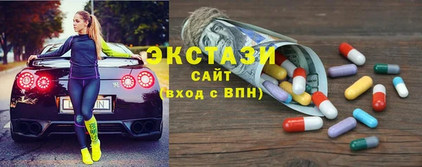 мефедрон Армянск