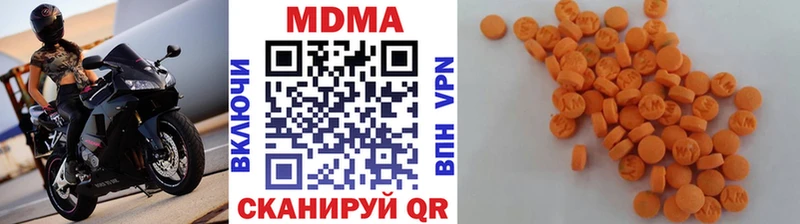 blacksprut как зайти  нарко площадка Telegram  MDMA crystal  Починок 