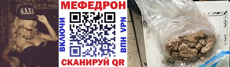МЕФ 4 MMC  omg   Починок 