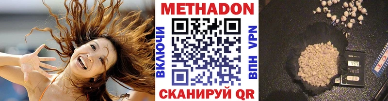 где можно купить   Починок  ссылка на мегу ССЫЛКА  Метадон белоснежный 