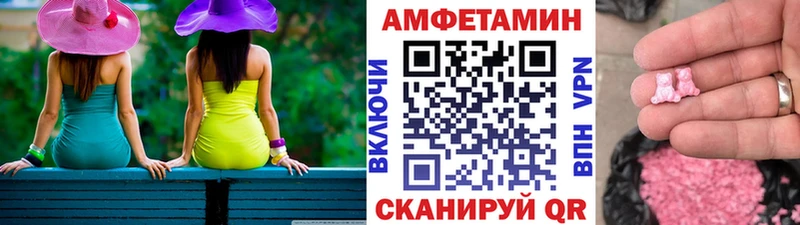 купить   Починок  МЕТАМФЕТАМИН витя 