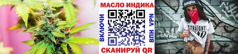 магазин  наркотиков  Починок  Дистиллят ТГК концентрат 